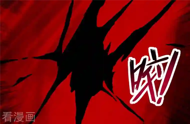 我的弟子都超神第53话 三大罪妖