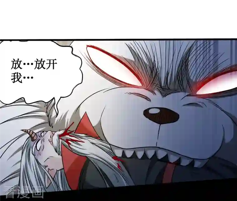 我的弟子都超神第53话 三大罪妖