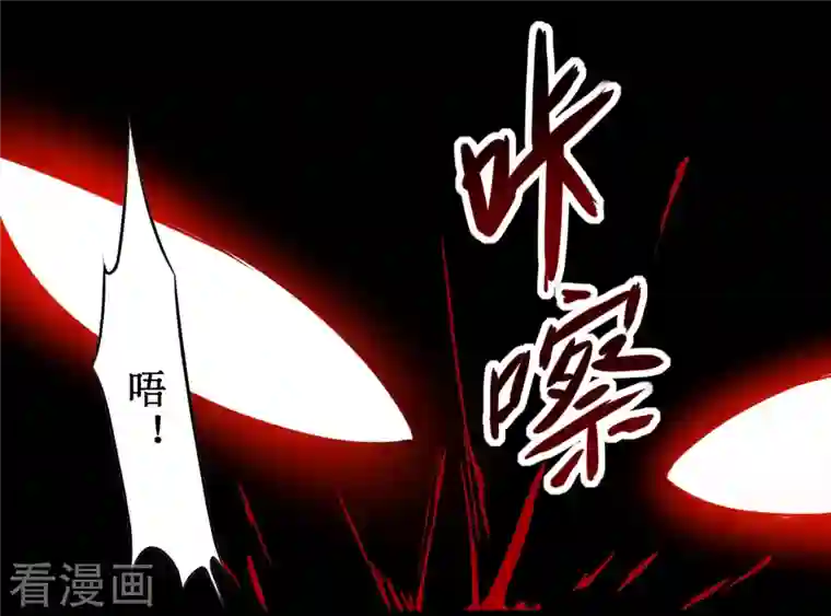 我的弟子都超神第53话 三大罪妖