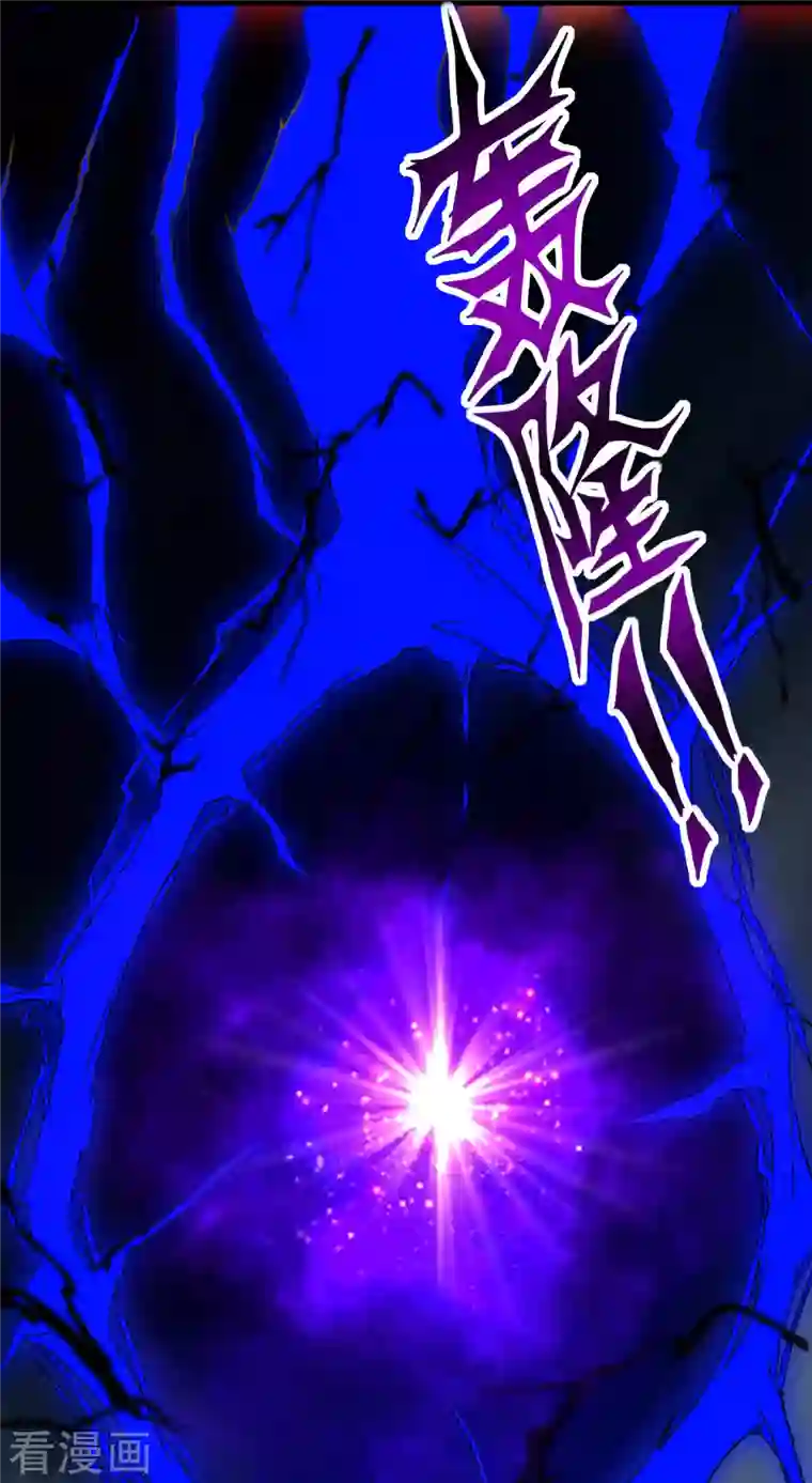 我的弟子都超神第53话 三大罪妖