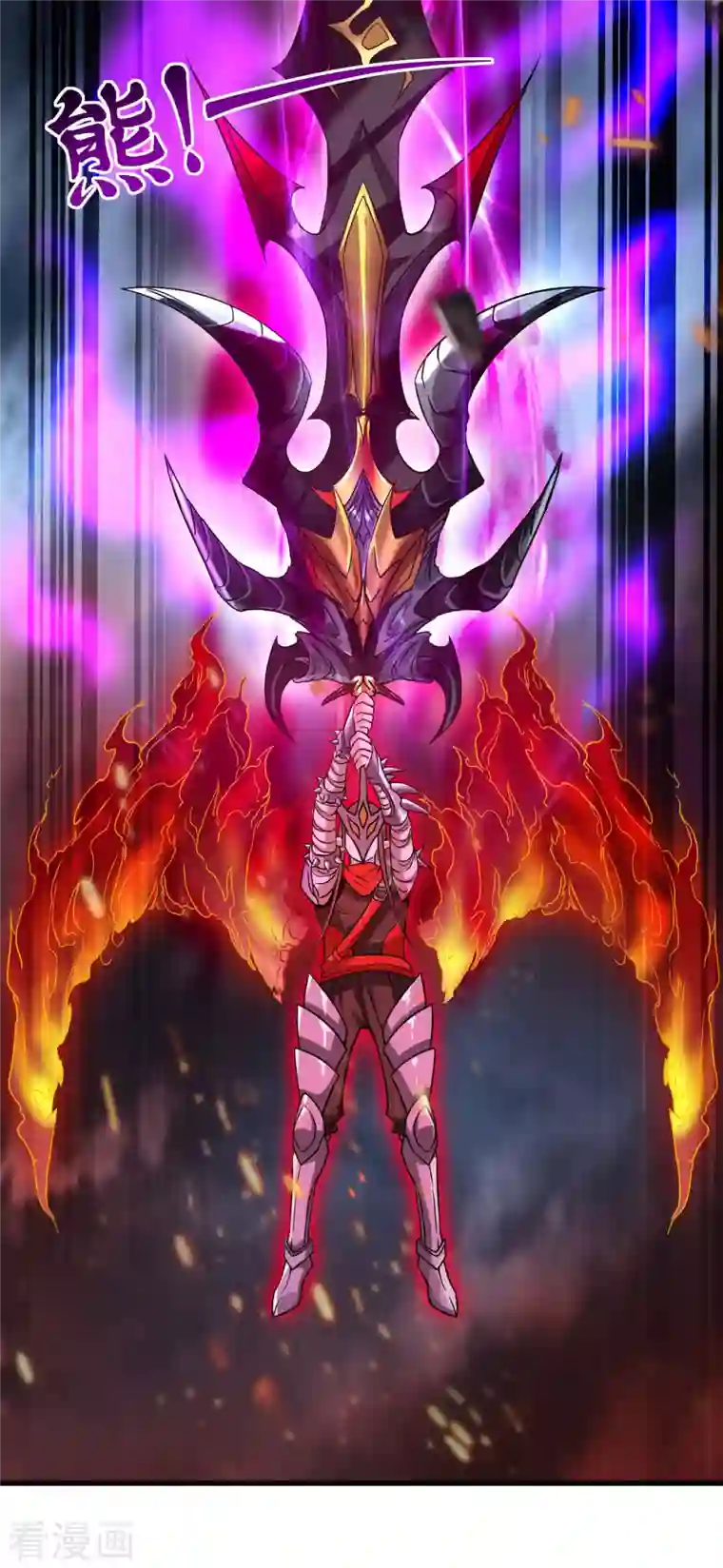 我的弟子都超神第53话 三大罪妖