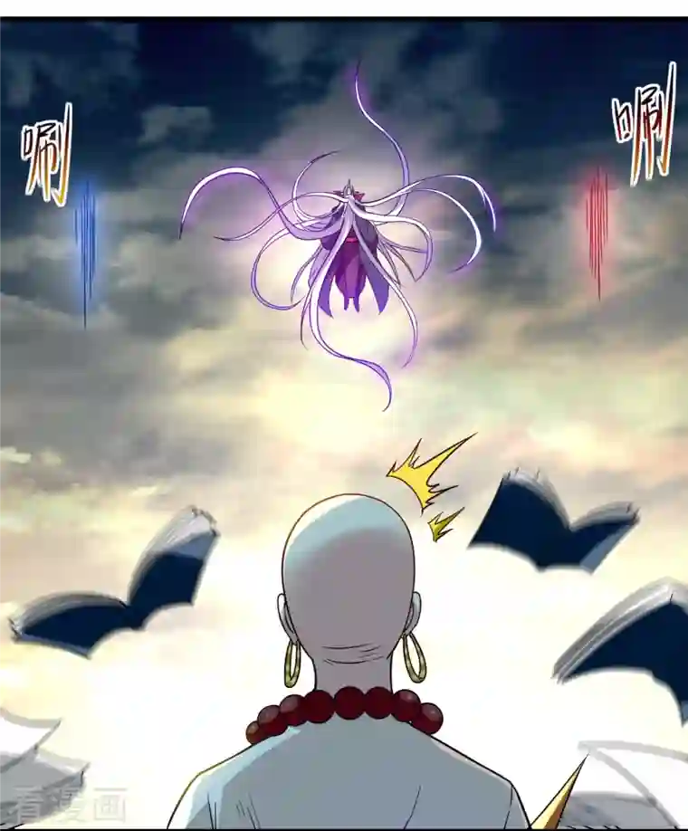 我的弟子都超神第53话 三大罪妖