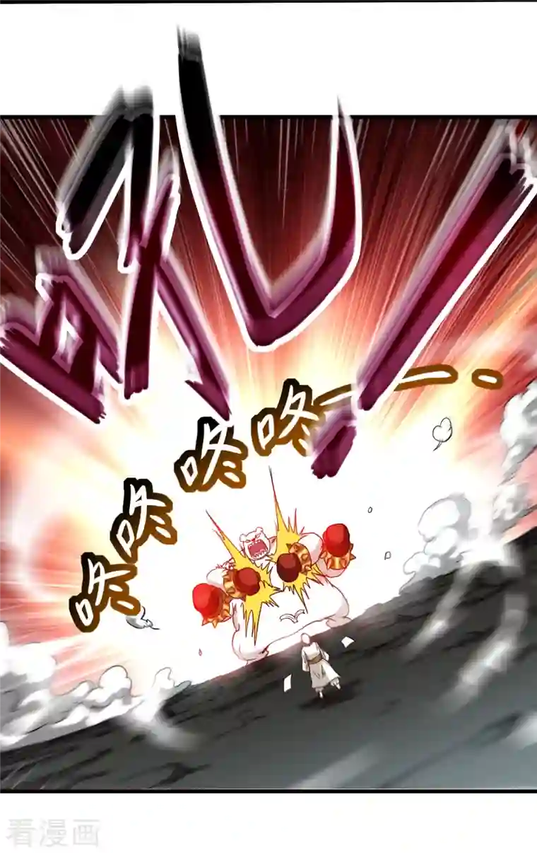 我的弟子都超神第53话 三大罪妖