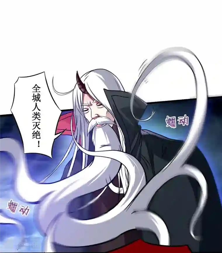 我的弟子都超神第53话 三大罪妖