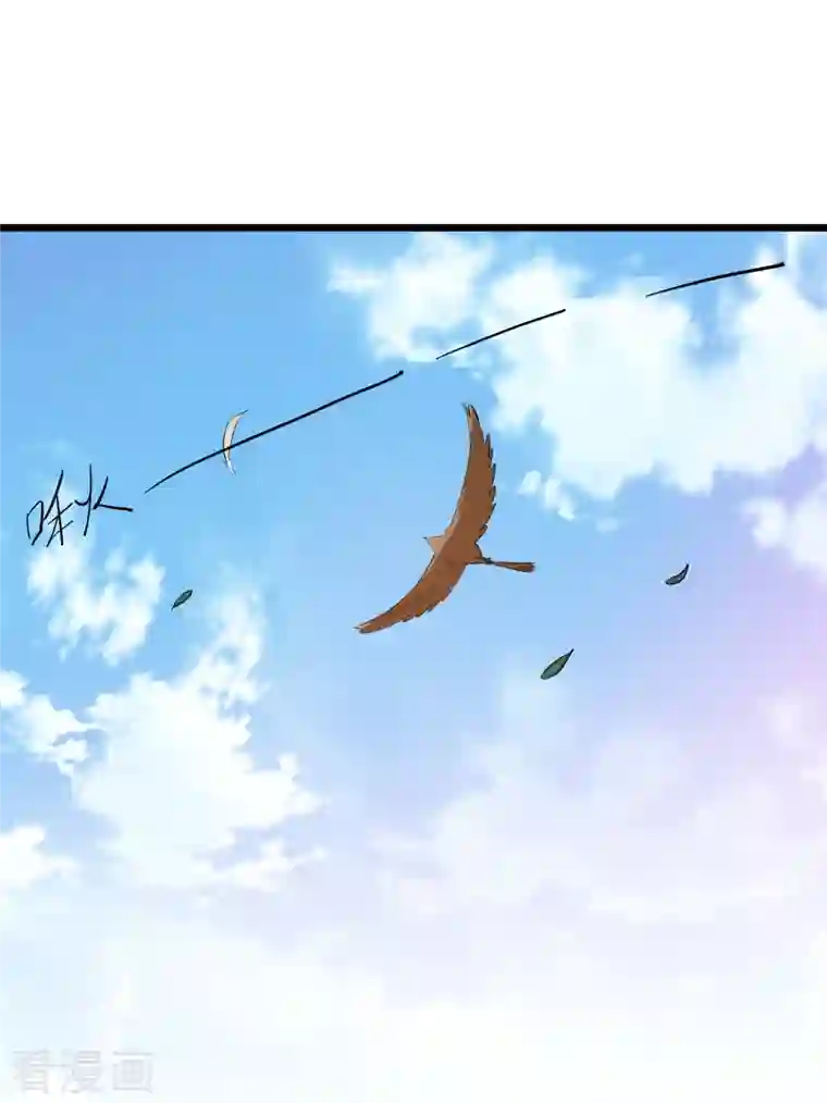 我的弟子都超神第54话 禁区