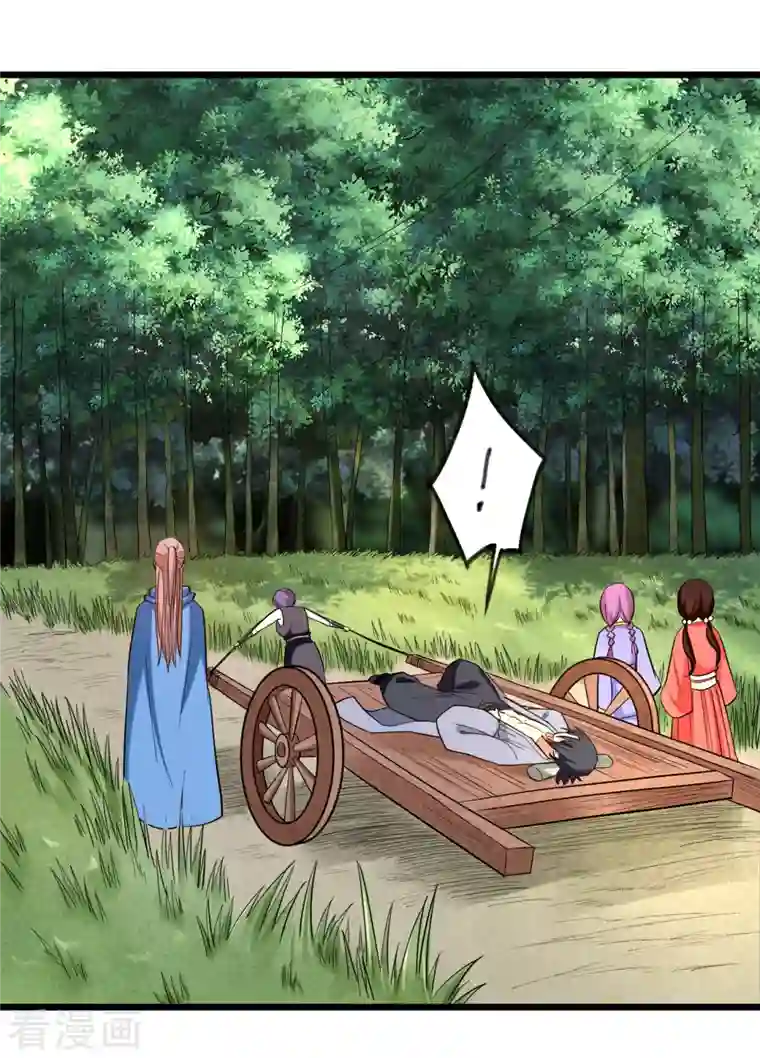 我的弟子都超神第54话 禁区