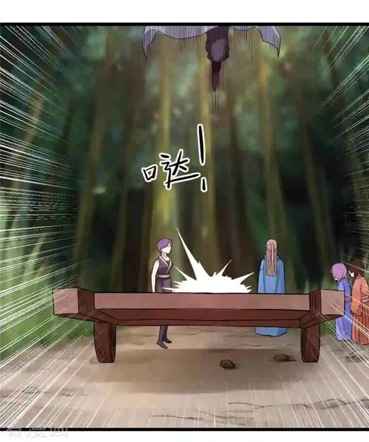 我的弟子都超神第54话 禁区