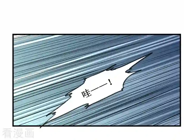 我的弟子都超神第55话 天塌下来有师父