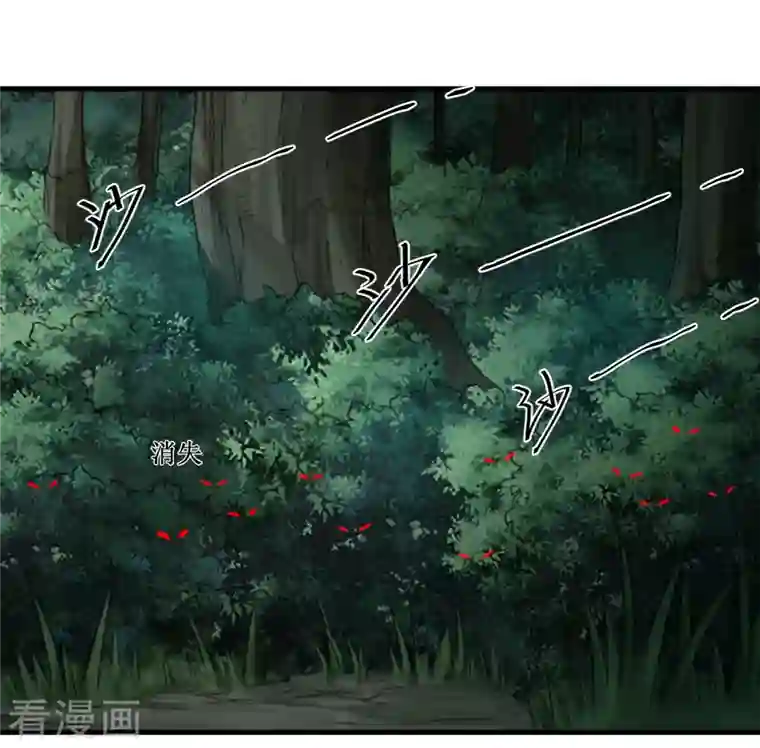 我的弟子都超神第55话 天塌下来有师父