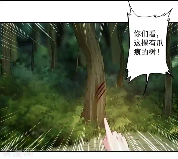 我的弟子都超神第55话 天塌下来有师父