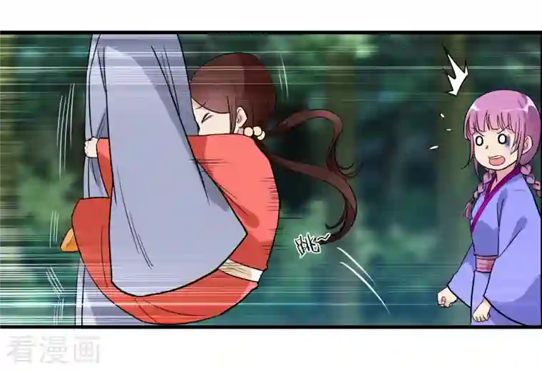 我的弟子都超神第55话 天塌下来有师父