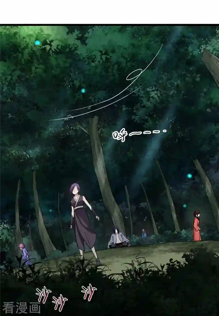 我的弟子都超神第55话 天塌下来有师父