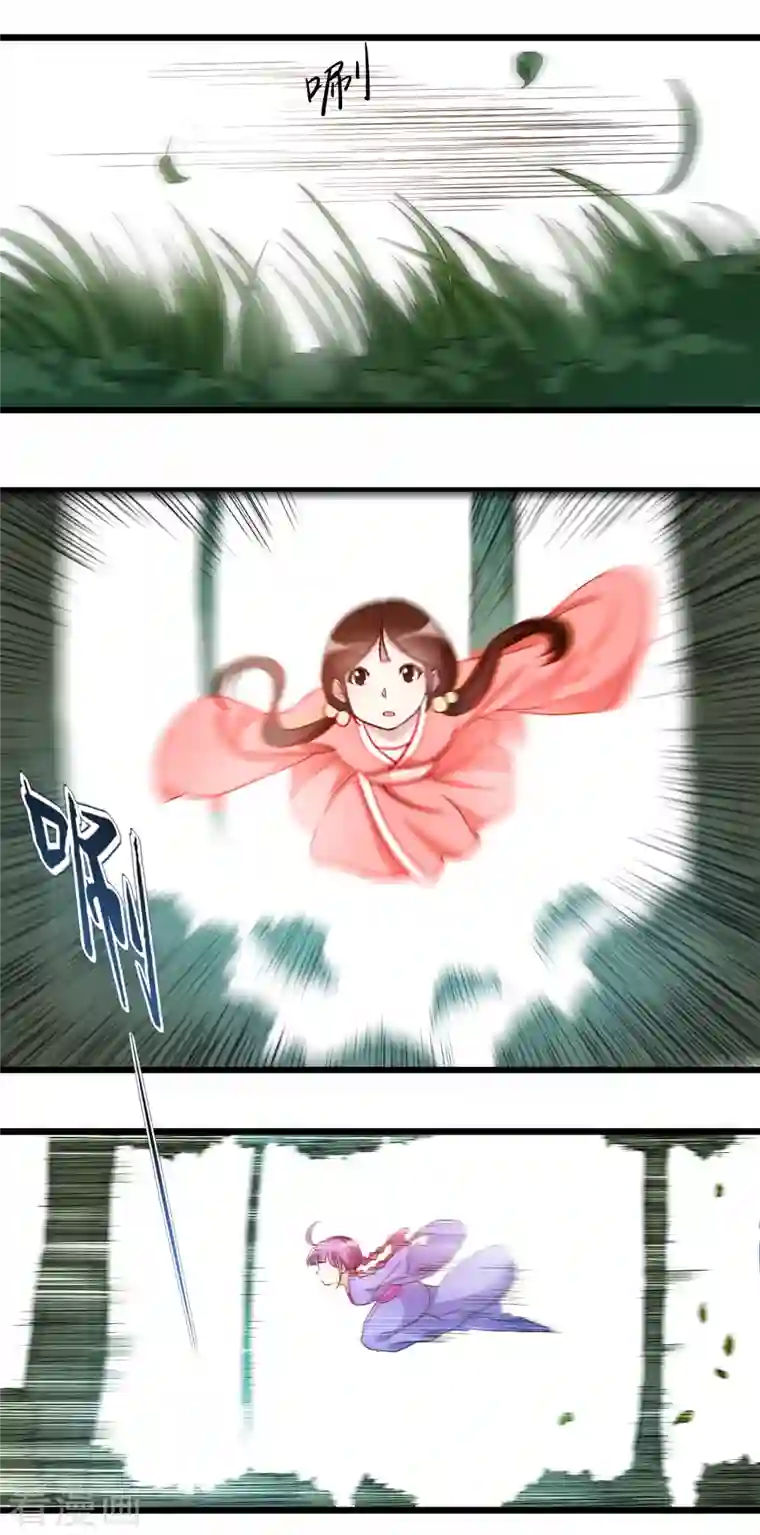 我的弟子都超神第55话 天塌下来有师父