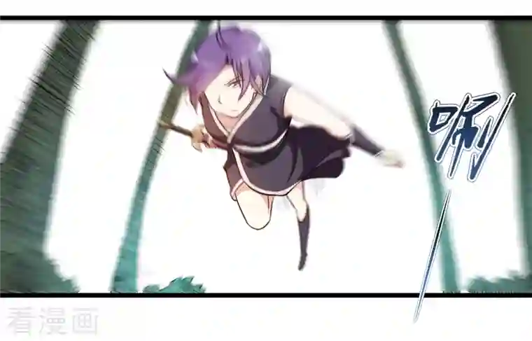 我的弟子都超神第55话 天塌下来有师父