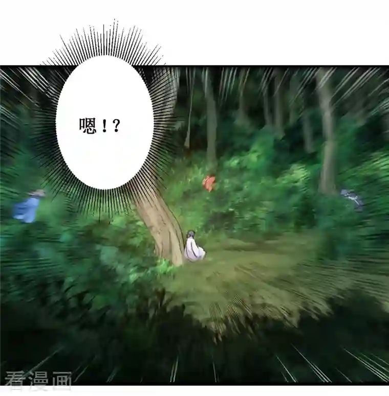 我的弟子都超神第55话 天塌下来有师父