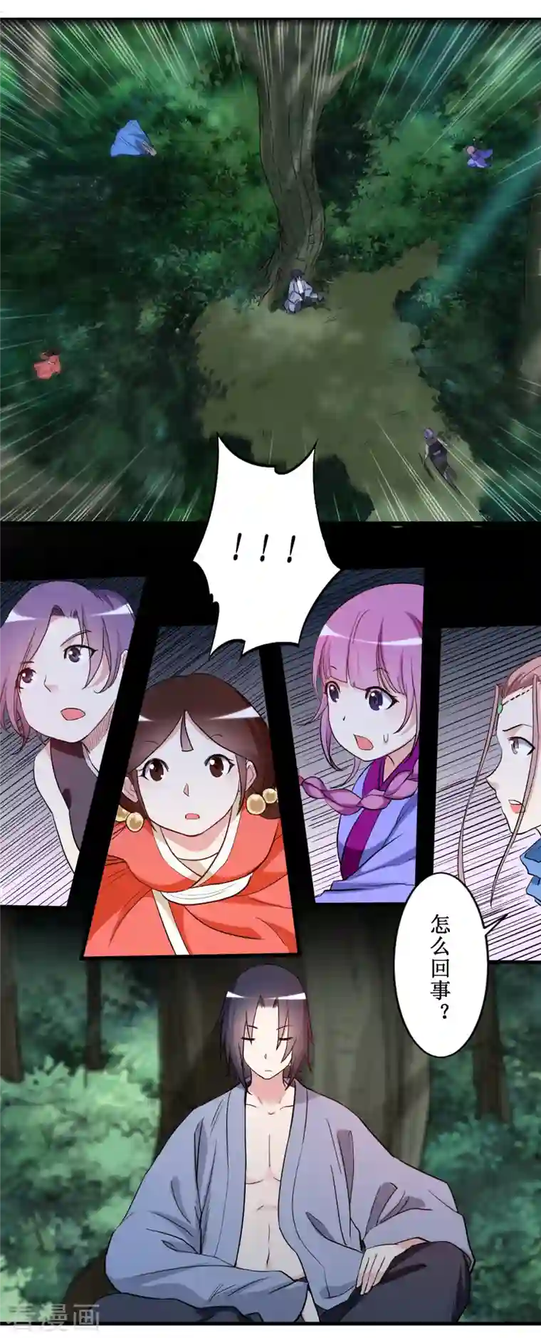 我的弟子都超神第55话 天塌下来有师父