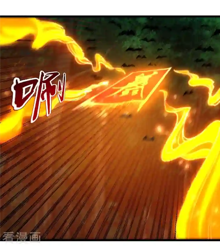 我的弟子都超神第55话 天塌下来有师父