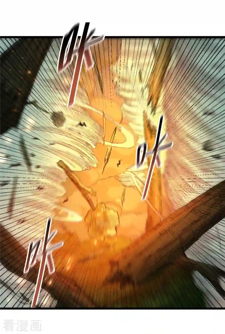 我的弟子都超神第55话 天塌下来有师父