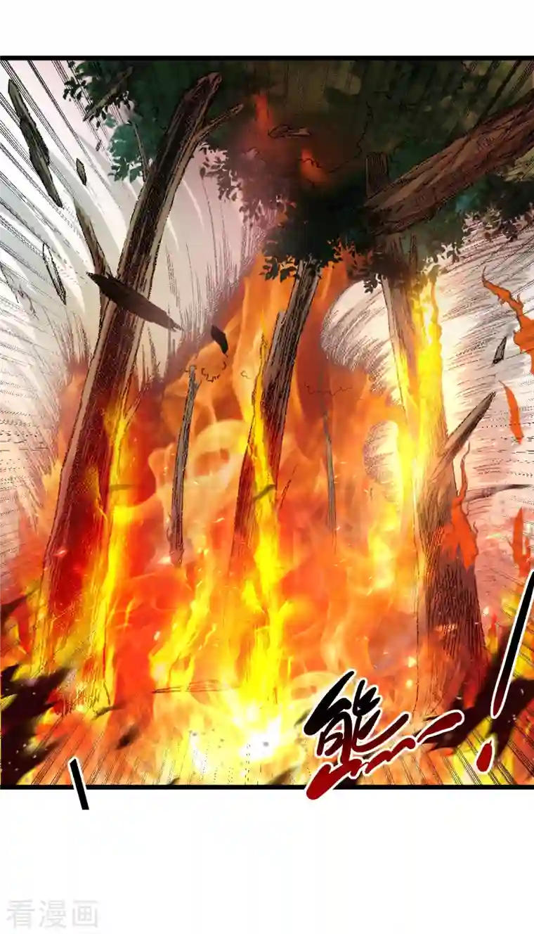 我的弟子都超神第55话 天塌下来有师父