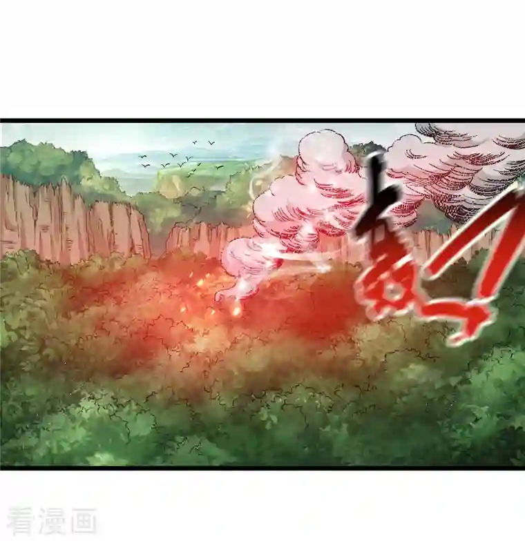 我的弟子都超神第55话 天塌下来有师父