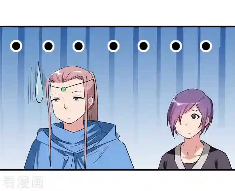 我的弟子都超神第55话 天塌下来有师父