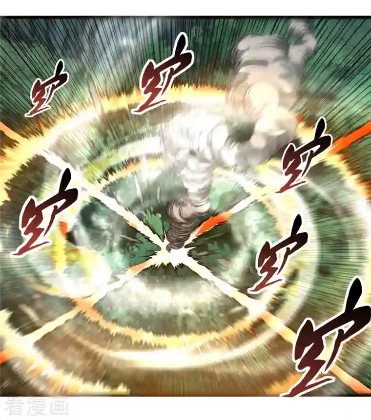 我的弟子都超神第55话 天塌下来有师父