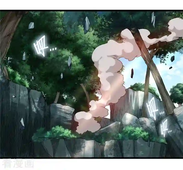 我的弟子都超神第55话 天塌下来有师父