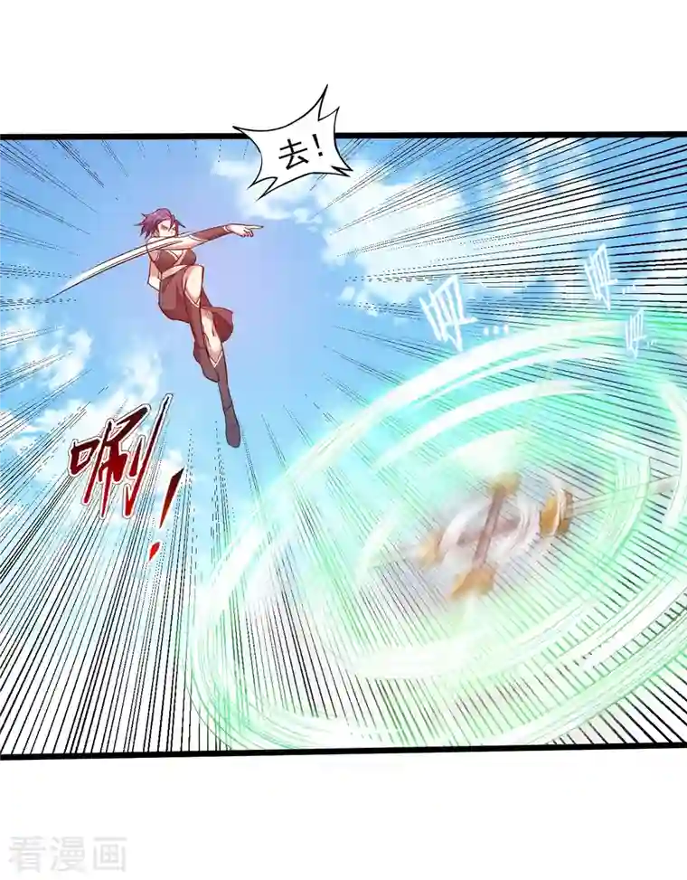 我的弟子都超神第56话 围杀