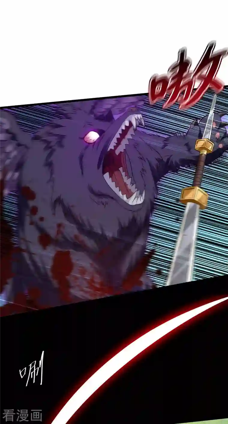 我的弟子都超神第56话 围杀