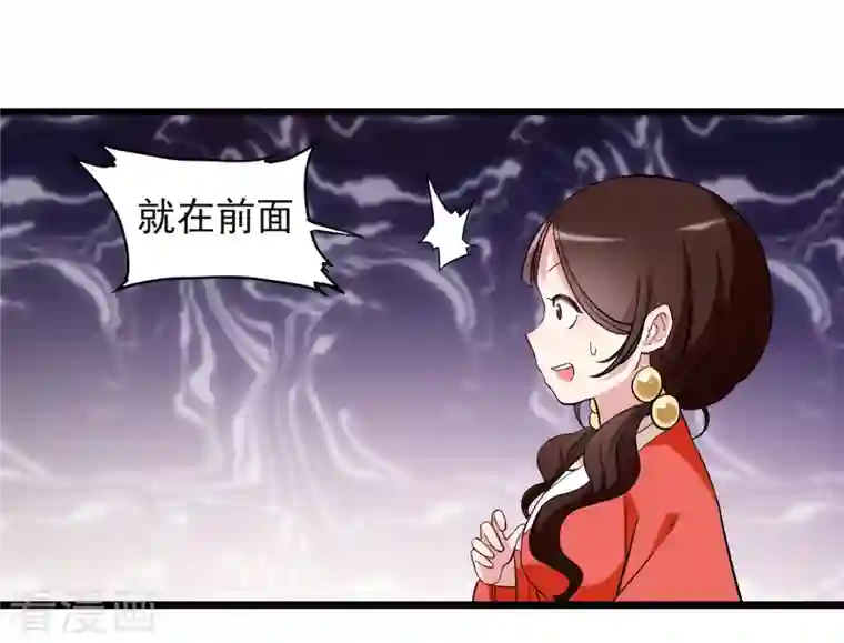 我的弟子都超神第56话 围杀