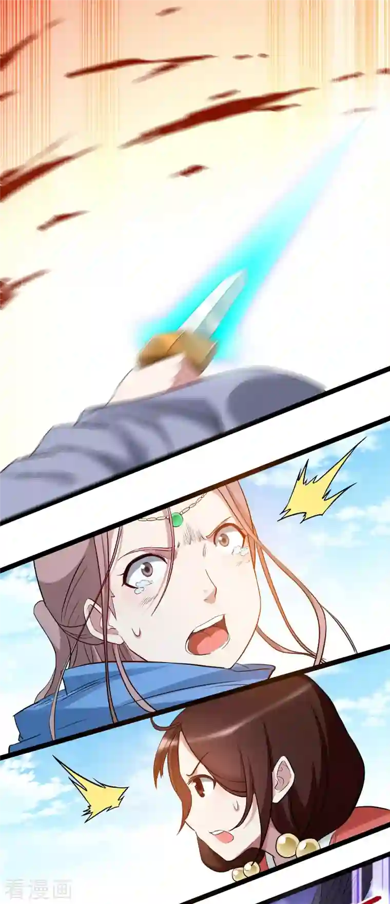 我的弟子都超神第56话 围杀