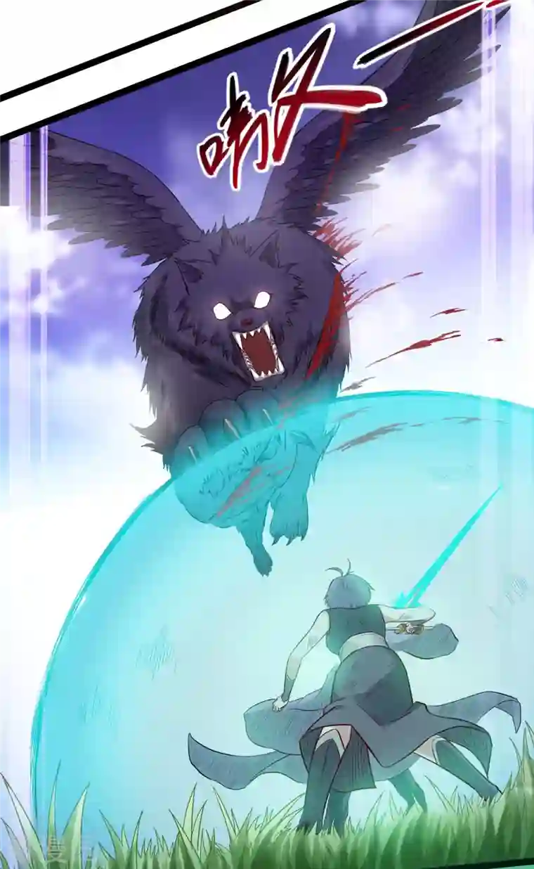 我的弟子都超神第56话 围杀