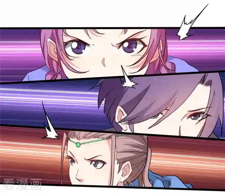 我的弟子都超神第56话 围杀