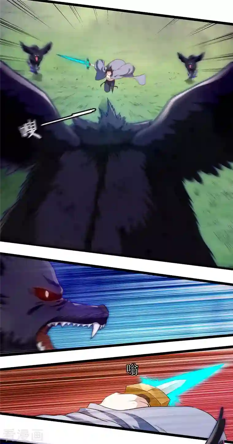 我的弟子都超神第57话 打到你服