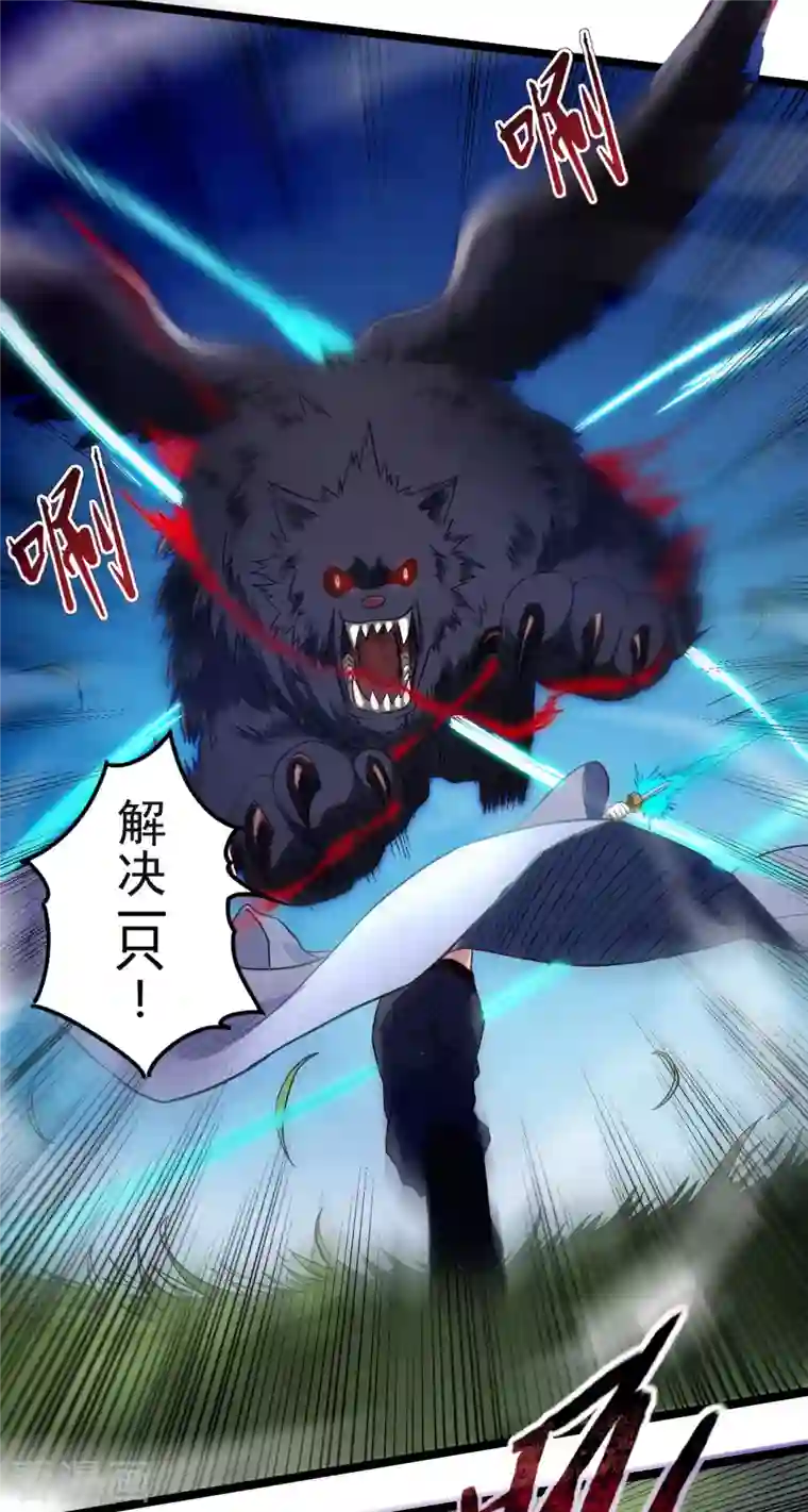 我的弟子都超神第57话 打到你服