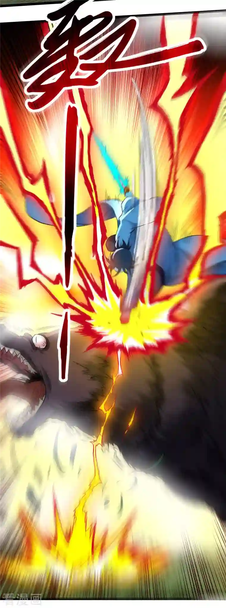 我的弟子都超神第57话 打到你服