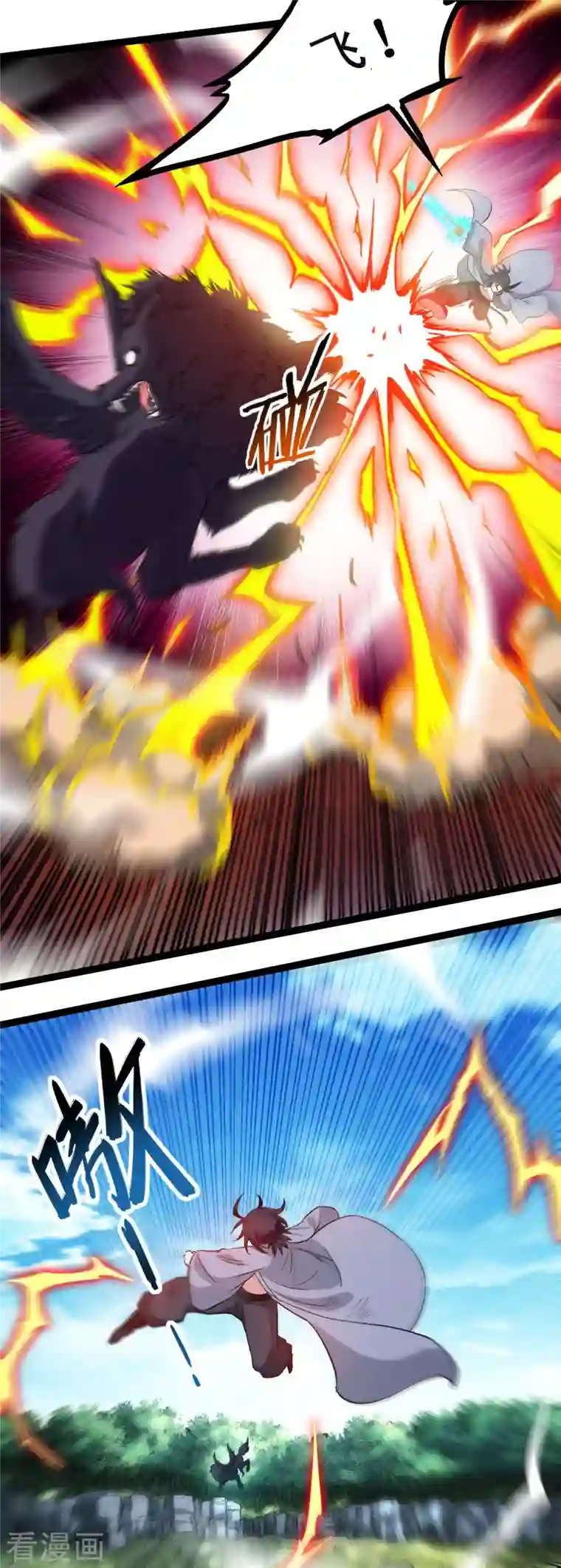 我的弟子都超神第57话 打到你服