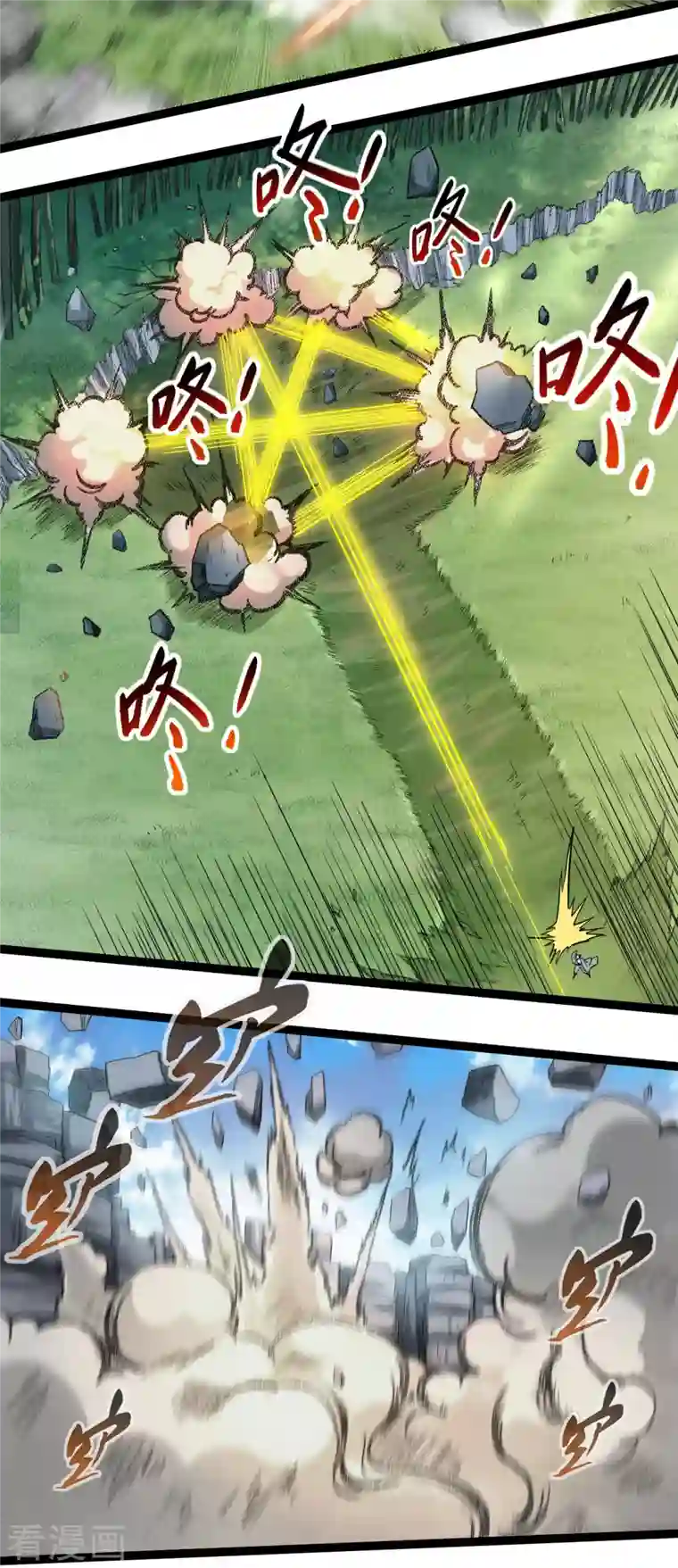 我的弟子都超神第57话 打到你服