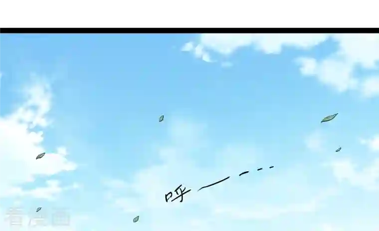 我的弟子都超神第57话 打到你服