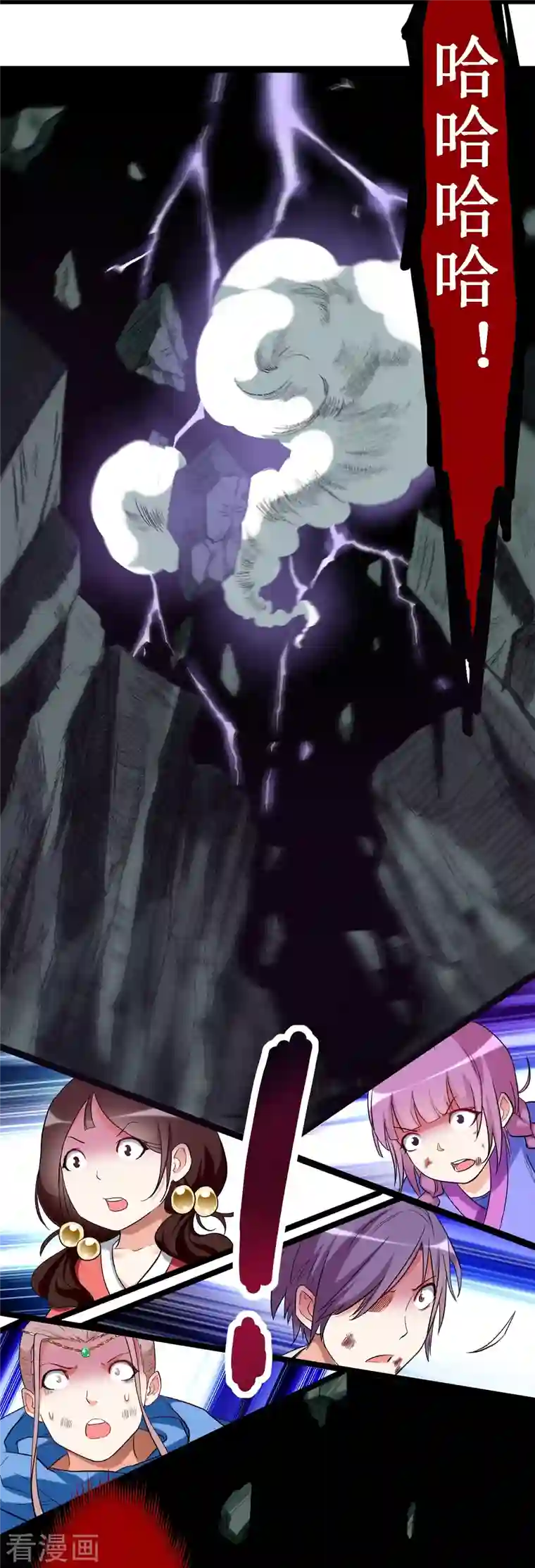 我的弟子都超神第57话 打到你服