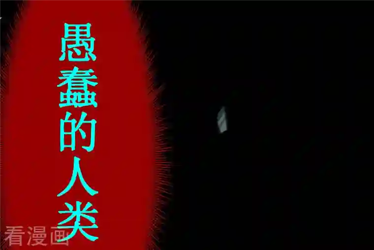 我的弟子都超神第57话 打到你服