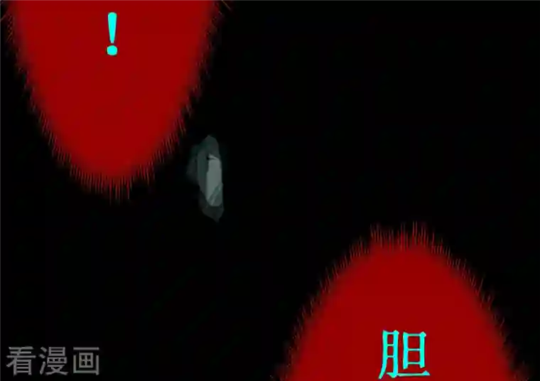 我的弟子都超神第57话 打到你服