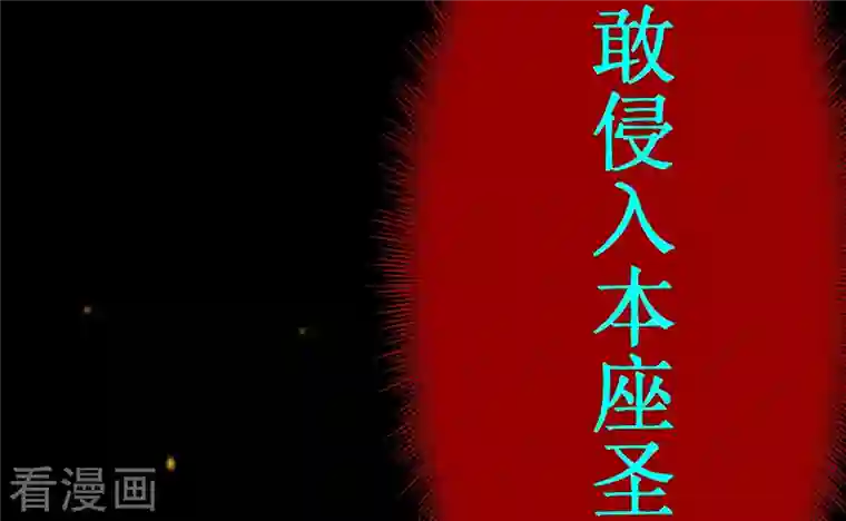 我的弟子都超神第57话 打到你服