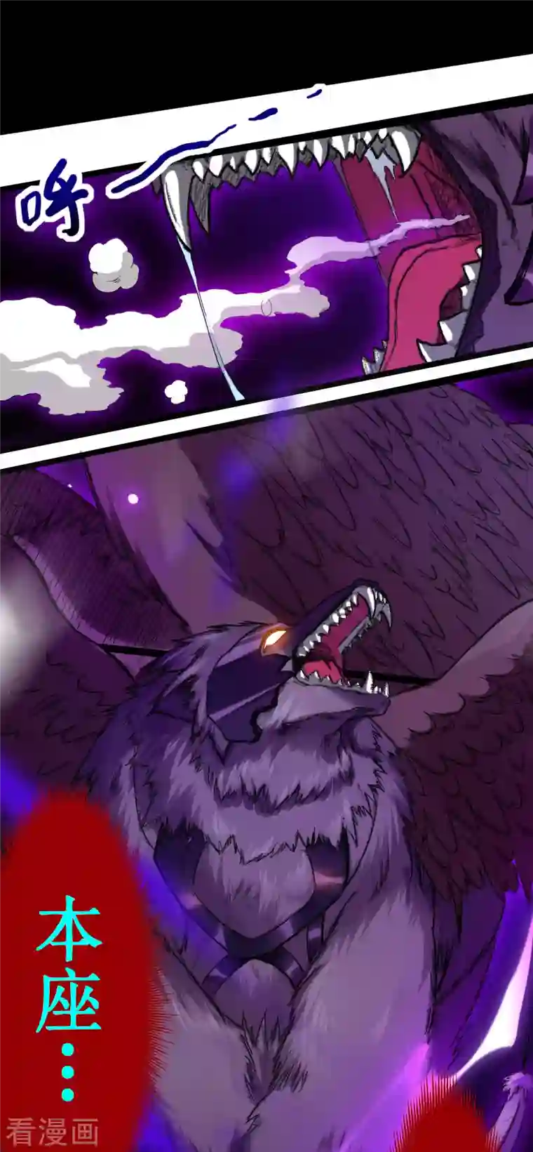 我的弟子都超神第57话 打到你服