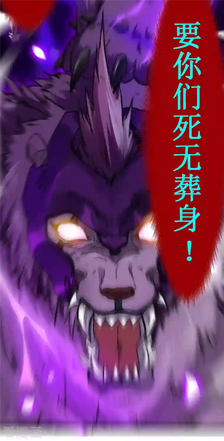 我的弟子都超神第57话 打到你服