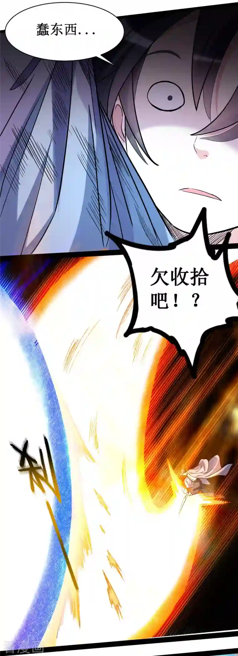 我的弟子都超神第57话 打到你服