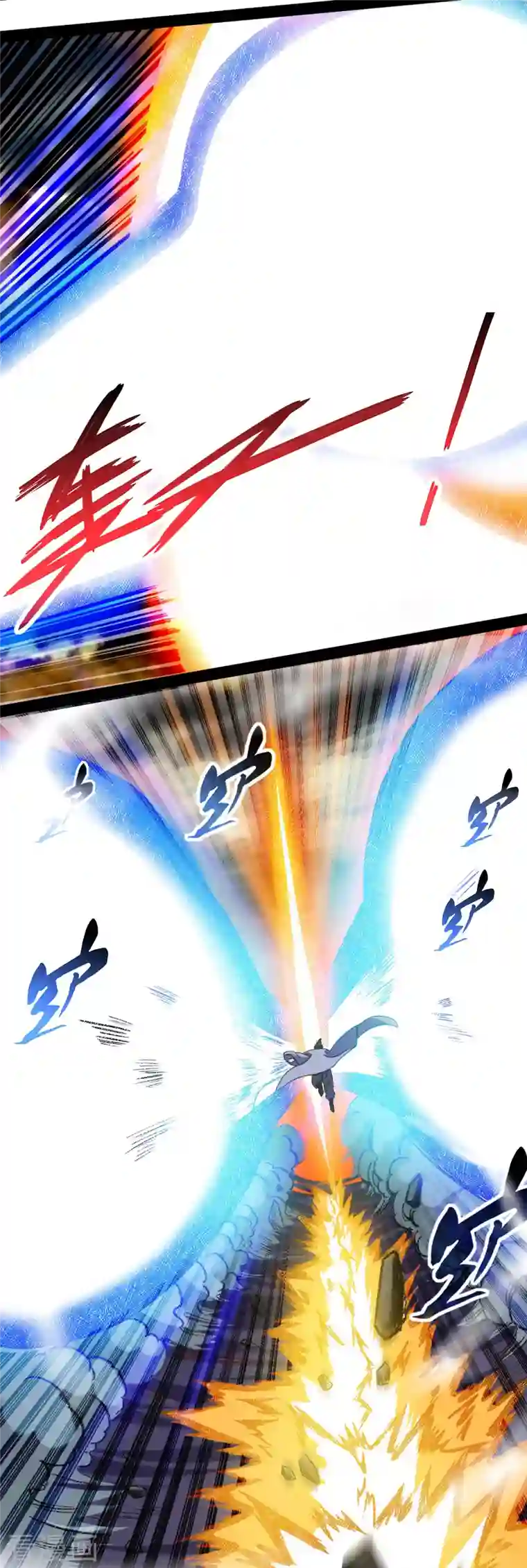 我的弟子都超神第57话 打到你服