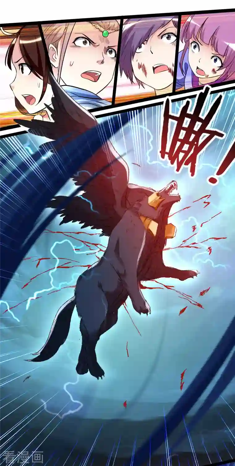 我的弟子都超神第57话 打到你服