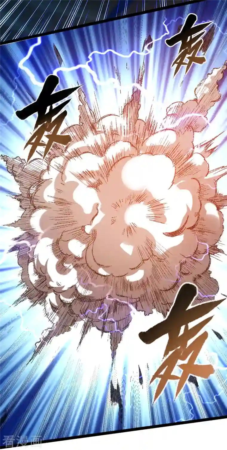 我的弟子都超神第57话 打到你服