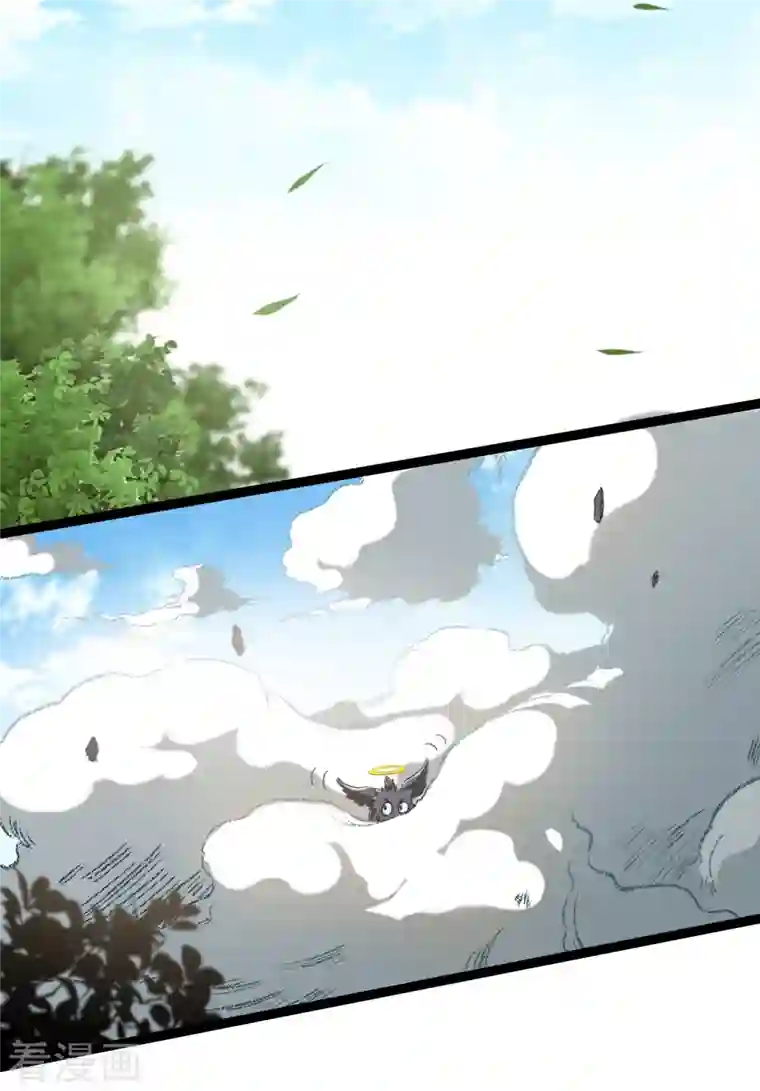 我的弟子都超神第57话 打到你服